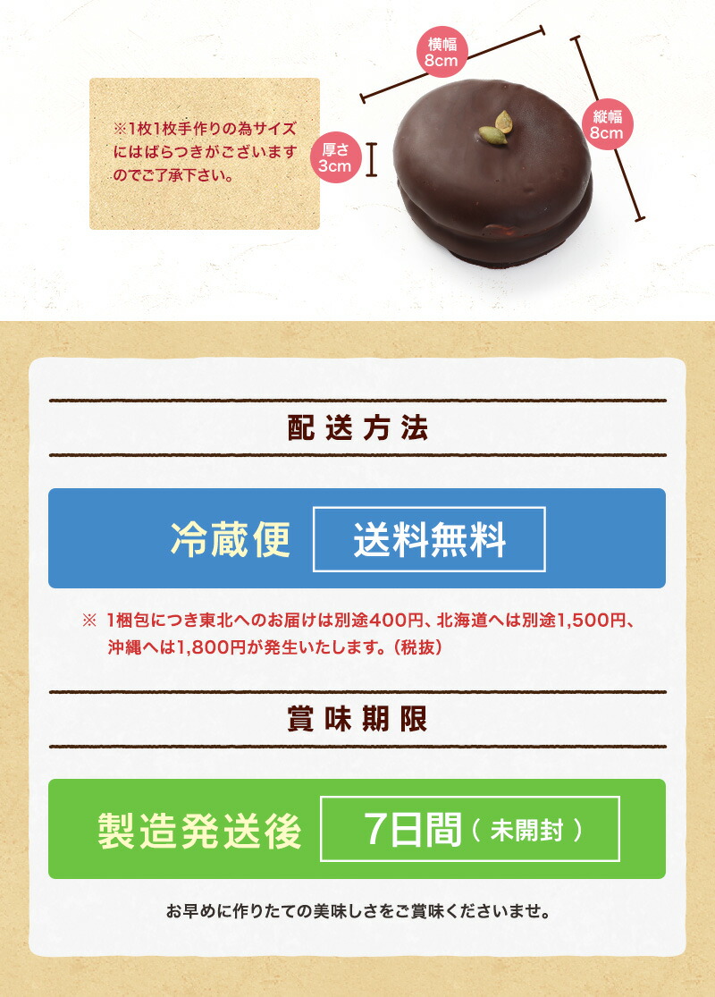 ギフト箱♪【バレンタインラッピング】ひなたまこっこのふわふわ新食感ブッセ天使のふわふわたまごチョコブッセ6個入り【甘さ控えめ2種のブレンドチョコでコーディング】