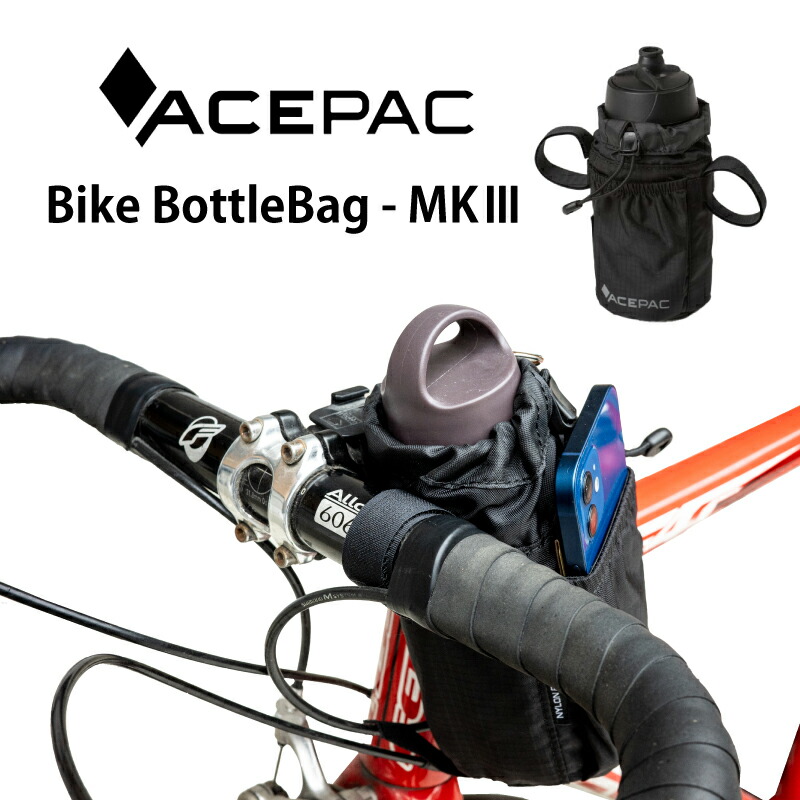 【楽天市場】【並行輸入品】ACEPAC 自転車 ボトルバッグ ボトルケース ボトル入れ ドリンクホルダー 自転車バッグ ロードバイク バッグ