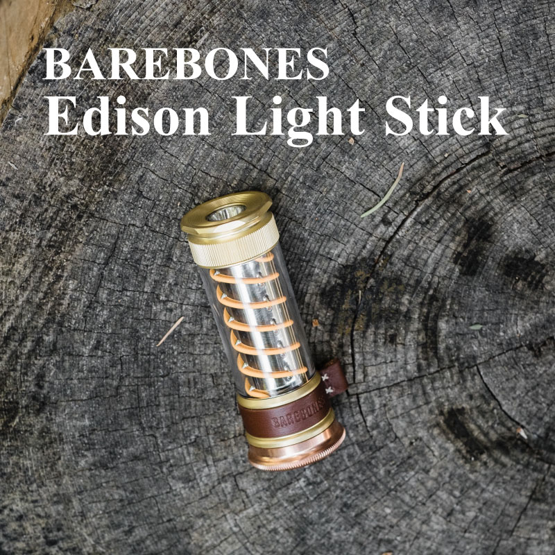 楽天市場】【新タイプ 2.0】ベアボーンズ エジソン ライトスティック