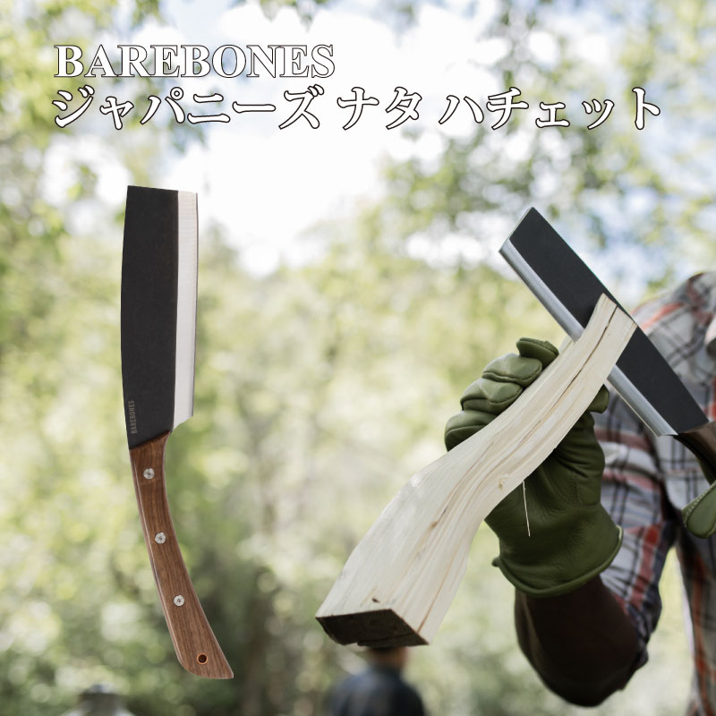 Rrabell店 売れ筋商いもの！