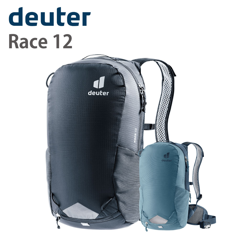 ドイター レース12 ブラック 自転車用バックパック Deuter Race 12 black 12L サイクリング リュック ロードバイク MTB 通気性 Airstripes ハイドレーション対応 レインカバー付 軽量 メンズ レディース 12L