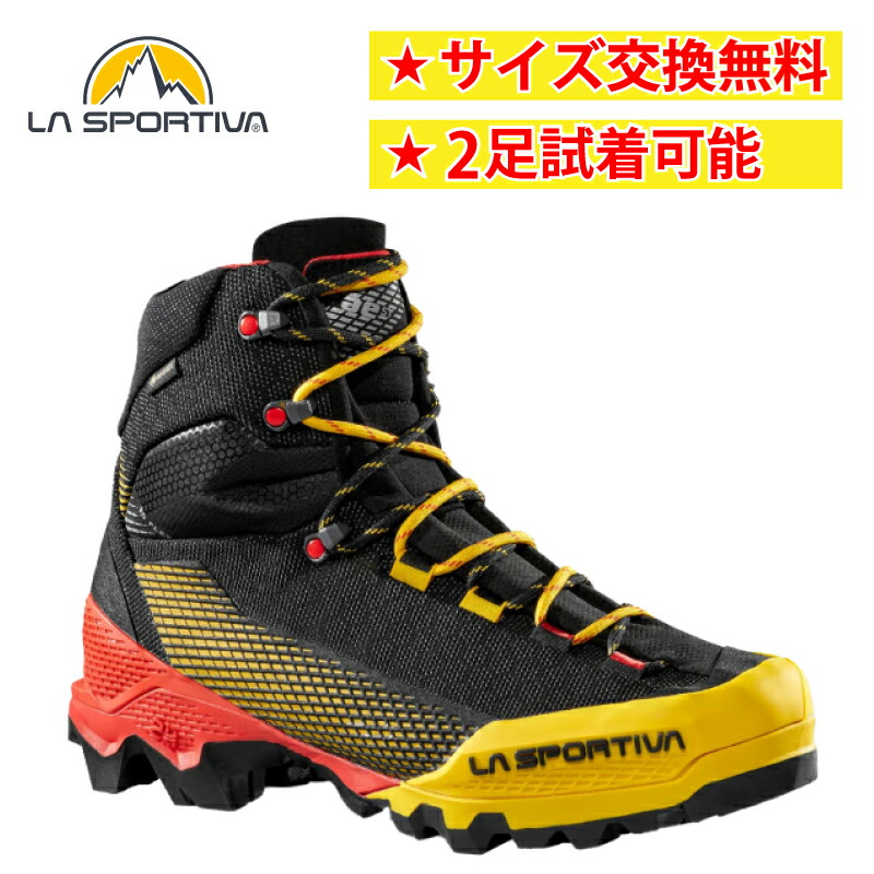 楽天市場】【即納】スポルティバ ボルダーX MID GTX blue/yellow carbon/flame boulder x アプローチシューズ  シューズ ゴアテックス 防水 防災 靴 登山靴 富士登山 登山 ハイキング メンズ 送料無料 LA SPORTIVA 非常時 災害 防災グッズ :  Rarabell