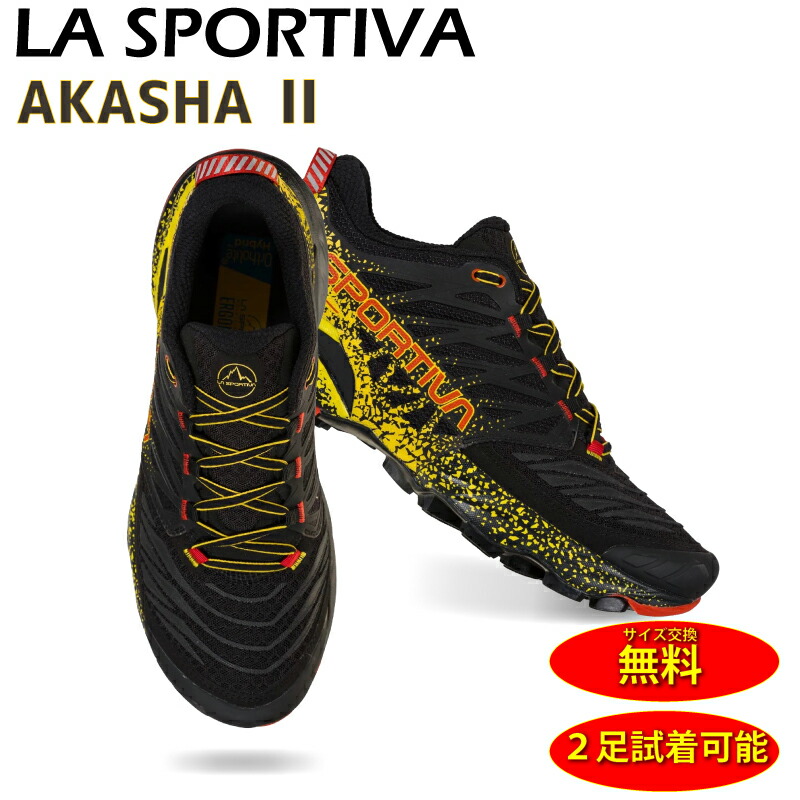 【楽天市場】スポルティバ アカシャ 2 Black/Yellow トレラン メンズ ローカット トレイルランニング ロングライト 送料無料