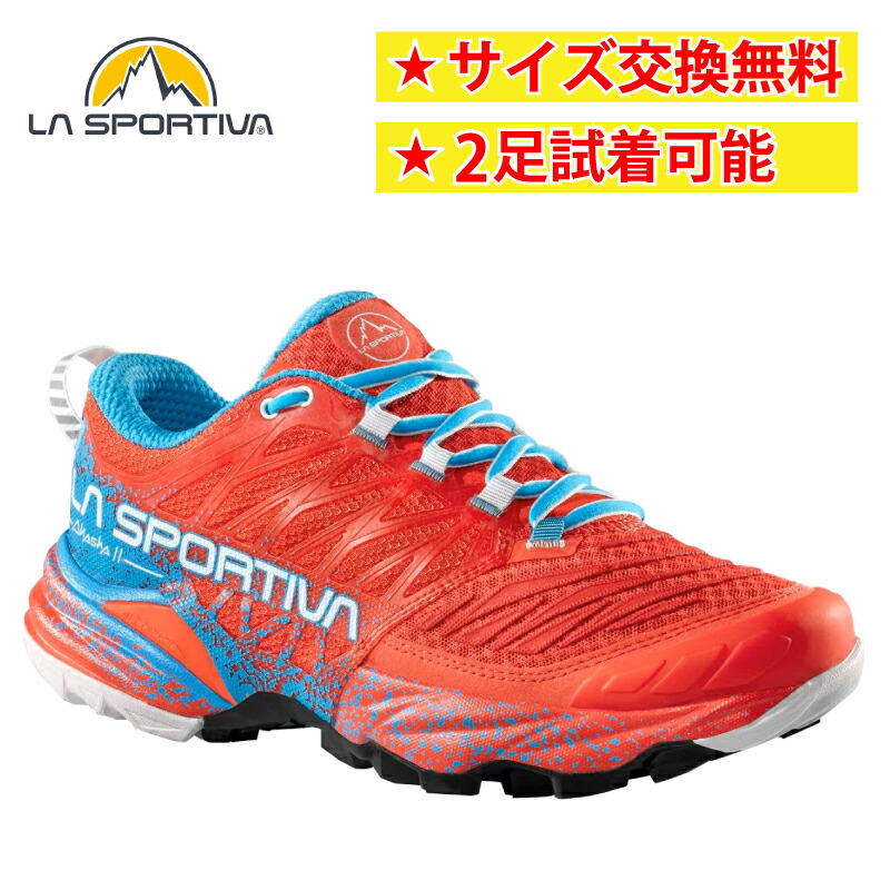 【楽天市場】【即納】スポルティバ アカシャ 2 ウーマン Hibiscus/Malibu Blue トレラン ウィメンズ ローカット トレイル