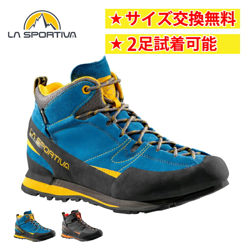 【楽天市場】【即納】スポルティバ TX5 GTX carbon/yellow 登山靴 アプローチシューズ シューズ ゴアテックス 防水 防災 靴 富士登山  登山 ハイカット メンズ トラバースX 送料無料 LA SPORTIVA ハイキング バックパック 非常時 災害 防災グッズ : Rarabell