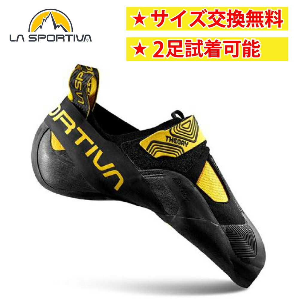 【即納】スポルティバ セオリー イエロー/ブラック LA SPORTIVA Theory yellow/black インドア ボルダリング クライミングシューズ スリッパー ベルクロ D-TECH エッジレス XS GRIP2 P3 トウフック ヒールフック 足裏感覚 ジム向け 高感度