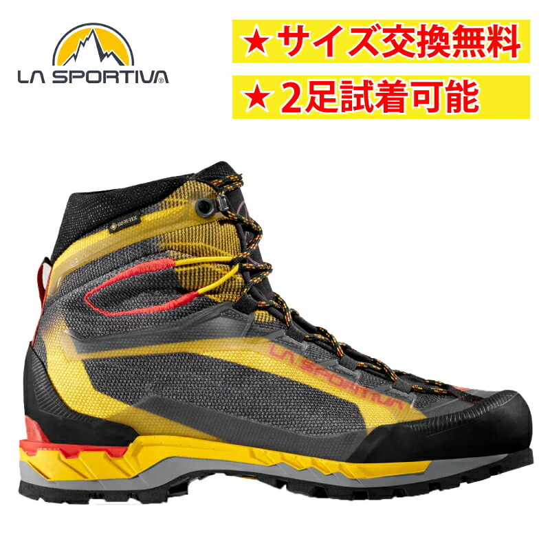 楽天市場】【即納】スポルティバ エクイリビウム ST GTX black 楽天市場】【即納】スポルティバ エクイリビウム ST GTX black