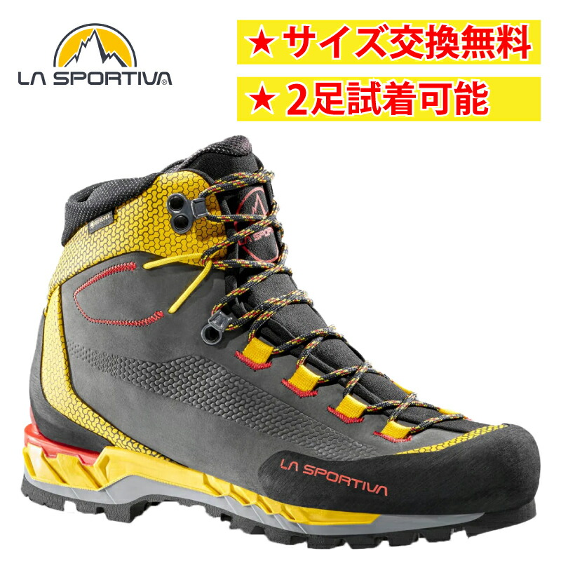 楽天市場】【即納】スポルティバ ボルダーX MID GTX blue/yellow carbon/flame boulder x アプローチシューズ  シューズ ゴアテックス 防水 防災 靴 登山靴 富士登山 登山 ハイキング メンズ 送料無料 LA SPORTIVA 非常時 : Rarabell