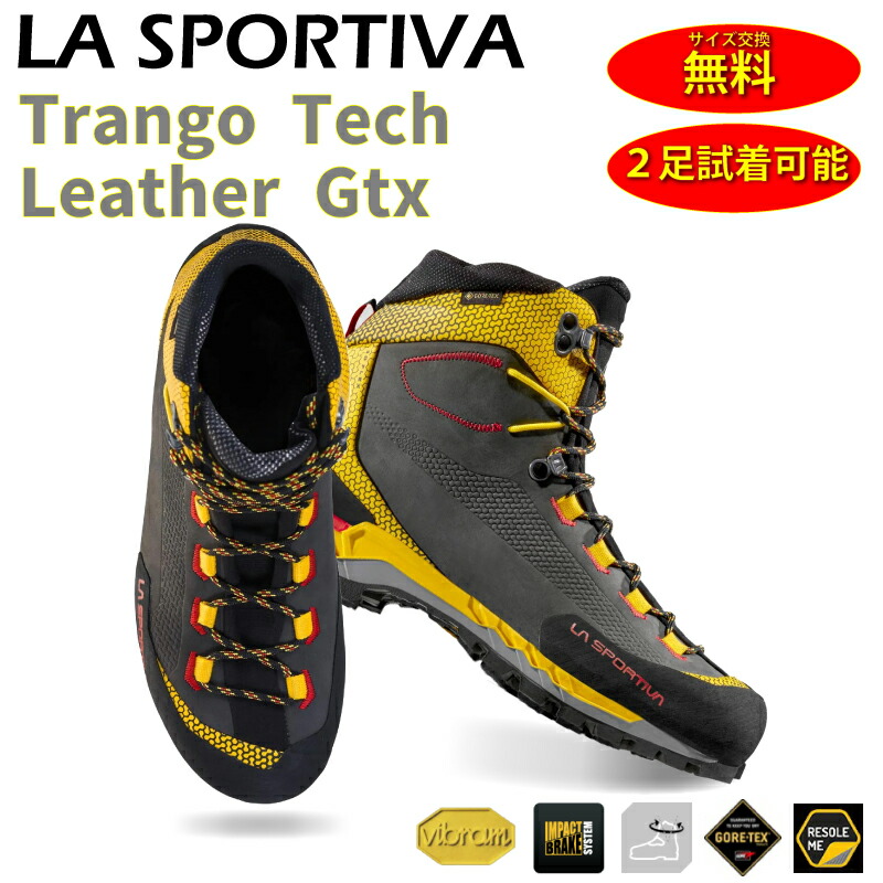 【楽天市場】スポルティバ トランゴ テック レザー GTX LA SPORTIVA Trango Tech LT LEATHERシューズ 防水