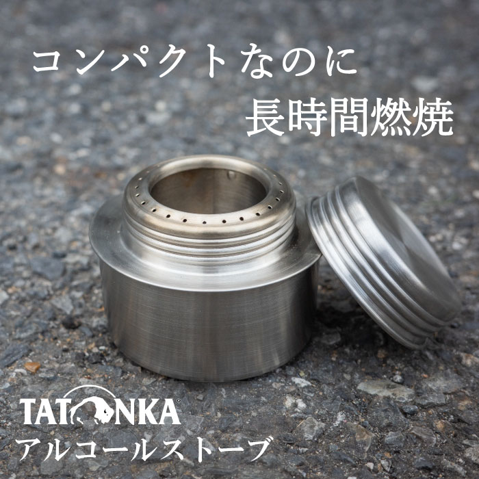 楽天市場】【P10倍 スーパーSALE】[公式] TATONKA タトンカ