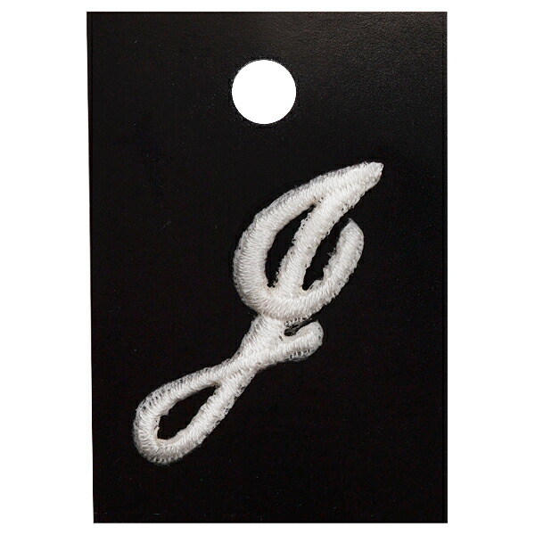 楽天市場 アルファベット ワッペン 刺繍ワッペン 縦3cm 横2 5cm ｊ イニシャル アイロンワッペン わっぺん Wappen Wappen アップリケ あっぷりけ メール便可 マスク用小さいサイズ マスク用小さいサイズ レアリーク