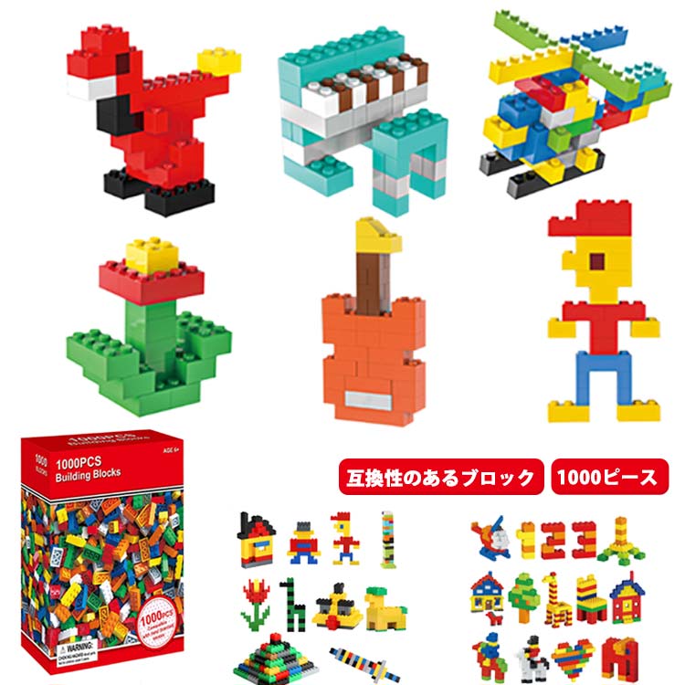 【匿名配送、送料無料】リブロック　たのしいブロックセット Amazon.co.jp: カワダ(Kawada) おおきなダイヤブロック はじめての