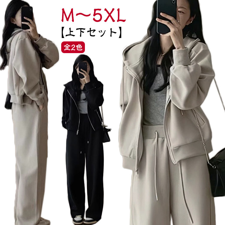 はる　2点セット　パーカー / ワイドパンツ jzxd4247_4.jpg