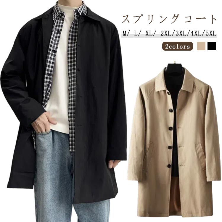 皮花びら春コート 314c0kt3C1L._SR240,220_.jpg