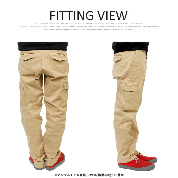 cargo pants shop