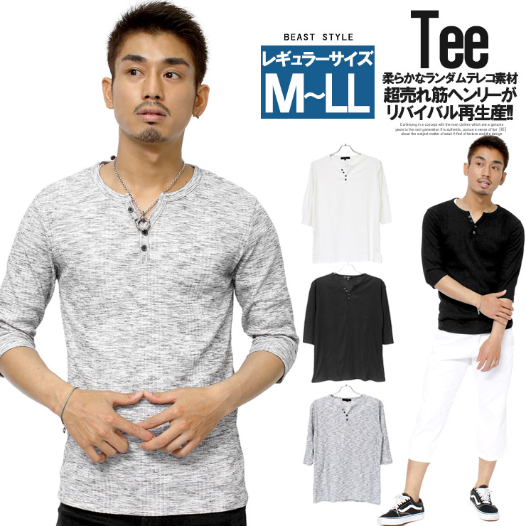 楽天市場】【メール便で送料無料】 7分袖 Tシャツ メンズ 大きいサイズ