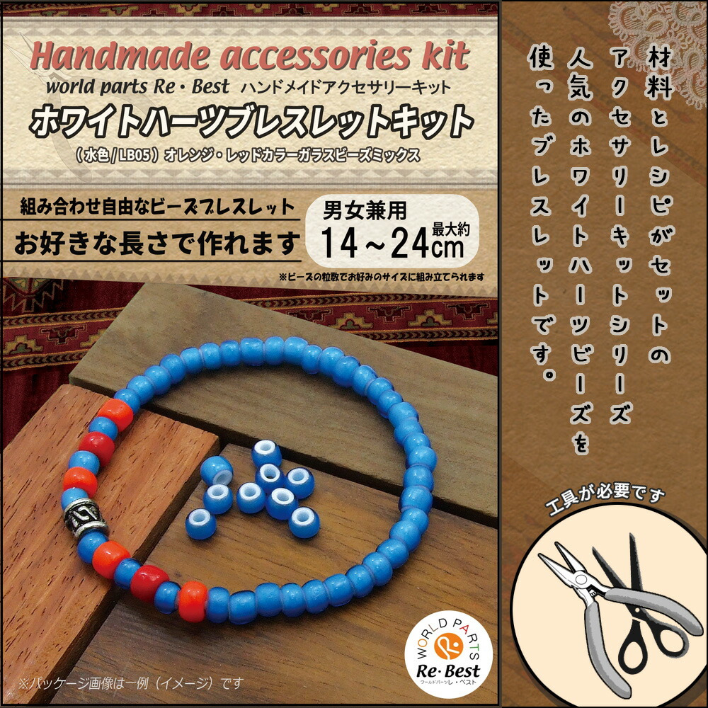 完了用 ハンドメイド メンズ ビーズブレスレット 10002346_1.jpg