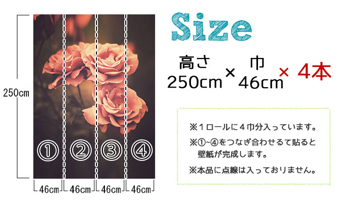 貼ってはがせる壁紙不織布壁紙f取得品はがせるパネル日本製rose 日本製vintage フリースデジタルプリント壁紙wallpaper 壁紙バラ リウォールdiy Jebrille 賃貸f取得品フリースデジタルプリント壁紙はがせる壁紙日本製貼ってはがせる壁紙壁紙 貼ってはがせる壁紙不織布壁紙f取得品はがせるパネル日本製rose 日本製vintage フリースデジタルプリント壁紙wallpaper 壁紙バラ リウォールdiy Jebrille 賃貸f取得品フリースデジタルプリント壁紙はがせる壁紙日本製貼ってはがせる壁紙壁紙