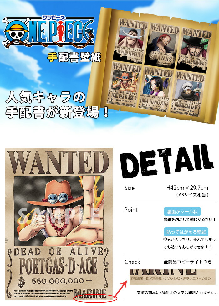 無料印刷可能トラファルガー ロー One Piece ロー 壁紙 最高の壁紙コレクション