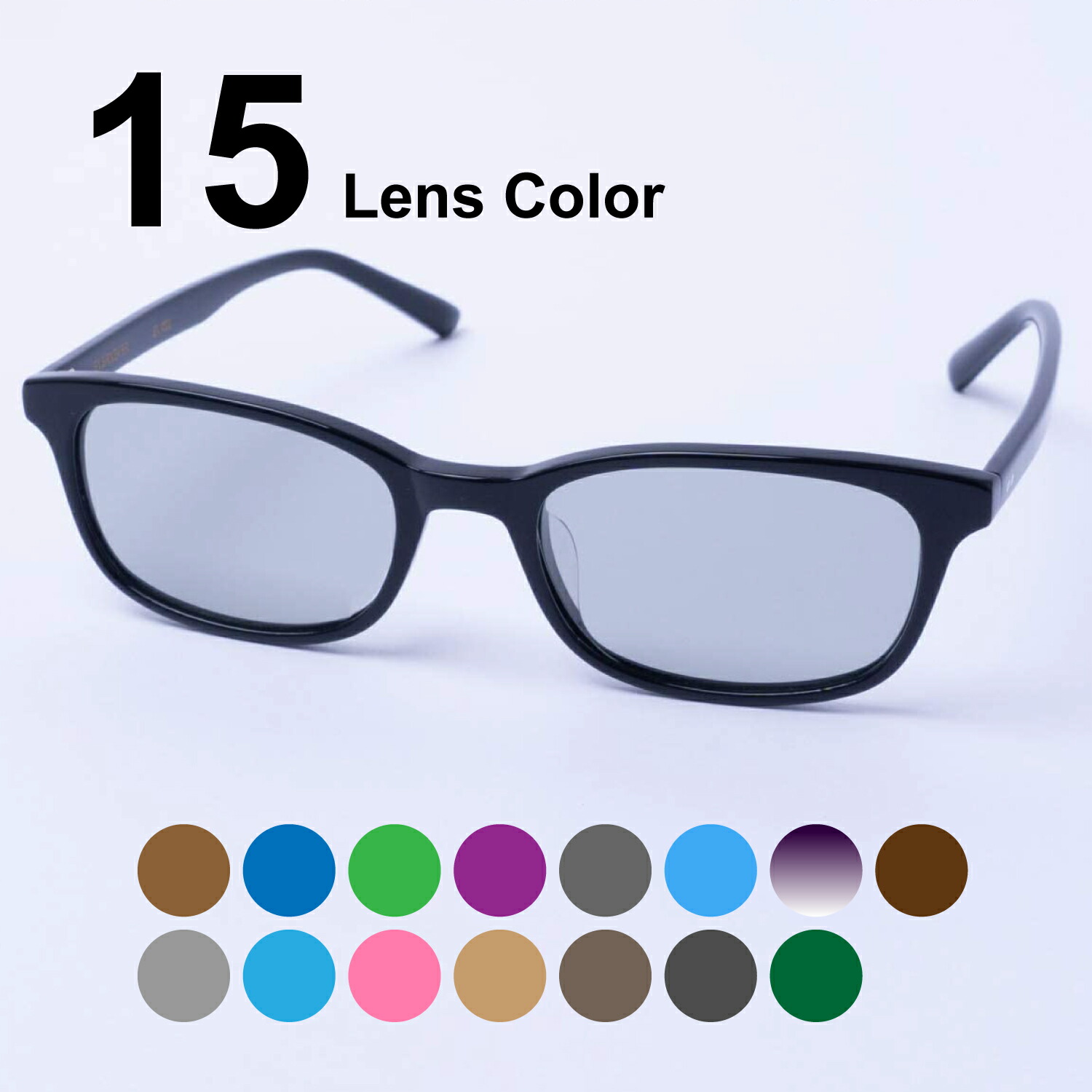 楽天市場】EVERNEVER レンズカラーで選ぶサングラス（やや小さめ