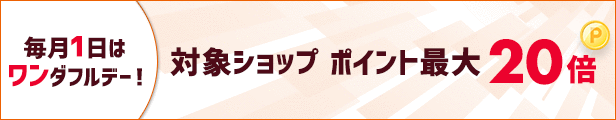 楽天市場】良い紙コアレス130m 細芯穴 芯なし 6R 10パック トイレットペーパー 『送料無料（一部地域除く）』 まとめ買い 家庭用 業務用  最後まで使える 超ロングタイプ 通常の2.5倍 長巻き 日用品 災害用 備蓄 長持ち 節約 再生紙 大阪発 エコ 細芯 メーカー直送 ...