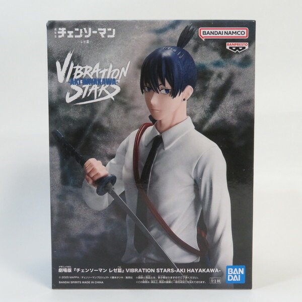 楽天市場】【中古】 【未開封品】 Grandista 劇場版『チェンソーマン