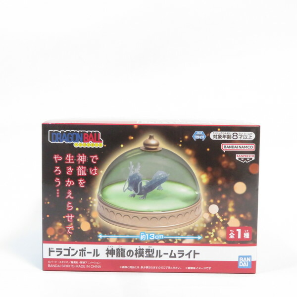 楽天市場】ドラゴンボール 神龍の模型ルームライト 【全1種】 : A-TOYS
