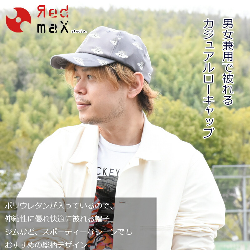 楽天市場 キャップ メンズ ブランド 男女兼用 スポーツ 伸びる 6パネル ローキャップ ロゴ 総柄 デザイン Cap 伸縮 コットン フリーサイズ カジュアル 帽子 大きいサイズ メンズ ネクタイ ベルト Red Max
