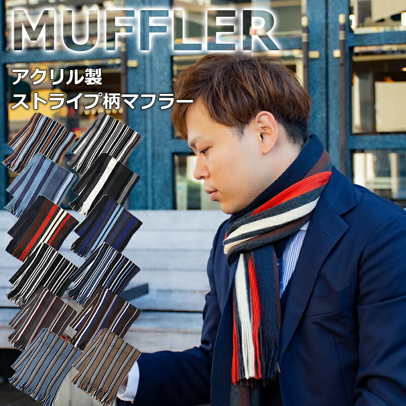 楽天市場】ダウンマフラー メンズ マフラー リバーシブル