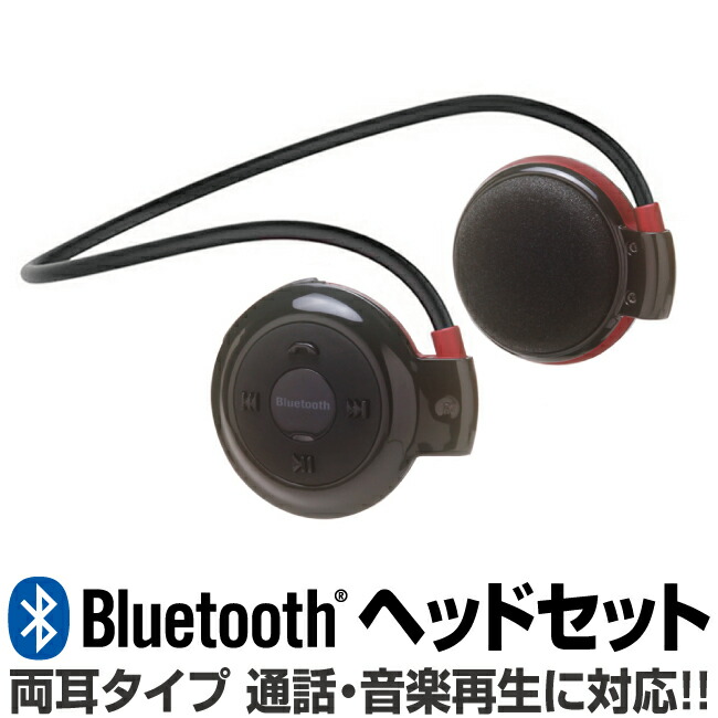 「新品」Tiumso Bluetooth 4.1スポーツ/マイク付きイヤホン 楽天市場】ワイヤレスイヤホン ブルートゥースイヤホン
