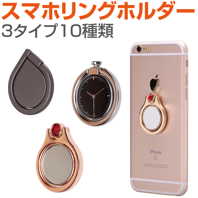 楽天市場】バンカーリング リングスタンド リングホルダー