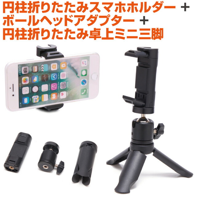 折りたたみ式スマートフォン トリプルカメラ シルバー Amazon.co.jp: hohem iSteady X スマホジンバル 折りたたみ式