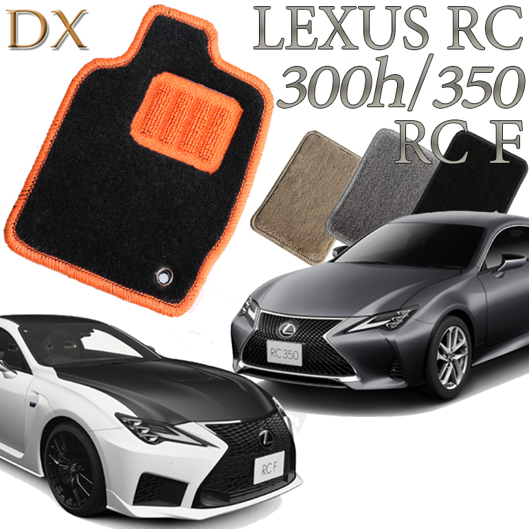 レクサス RC-F フロアマット | www.beykoztipmerkezi.com