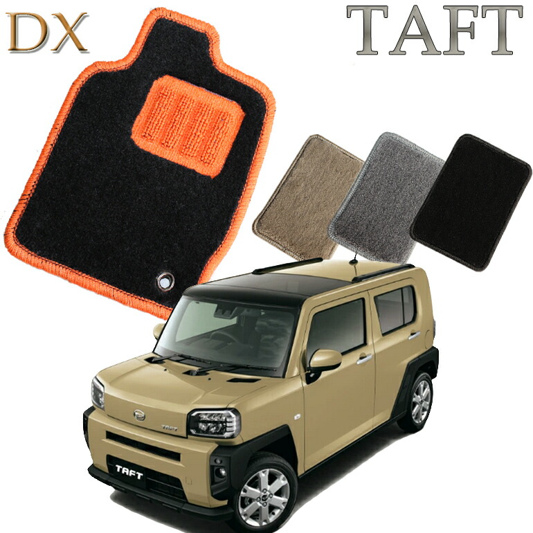楽天市場】【大放出セール☆25%OFF】 送料無料 ダイハツ タフト