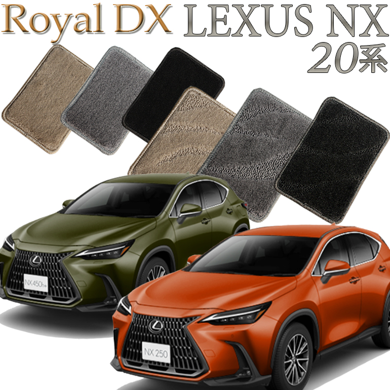 ☆お求めやすく価格改定☆ レクサス LEXUS NX 20系 NX250 NX350 NX350h