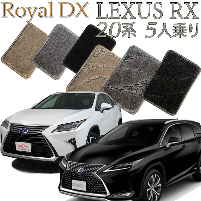 オーバーのアイテム取扱☆ レクサス LEXUS RX200t RX300 RX450h 20系