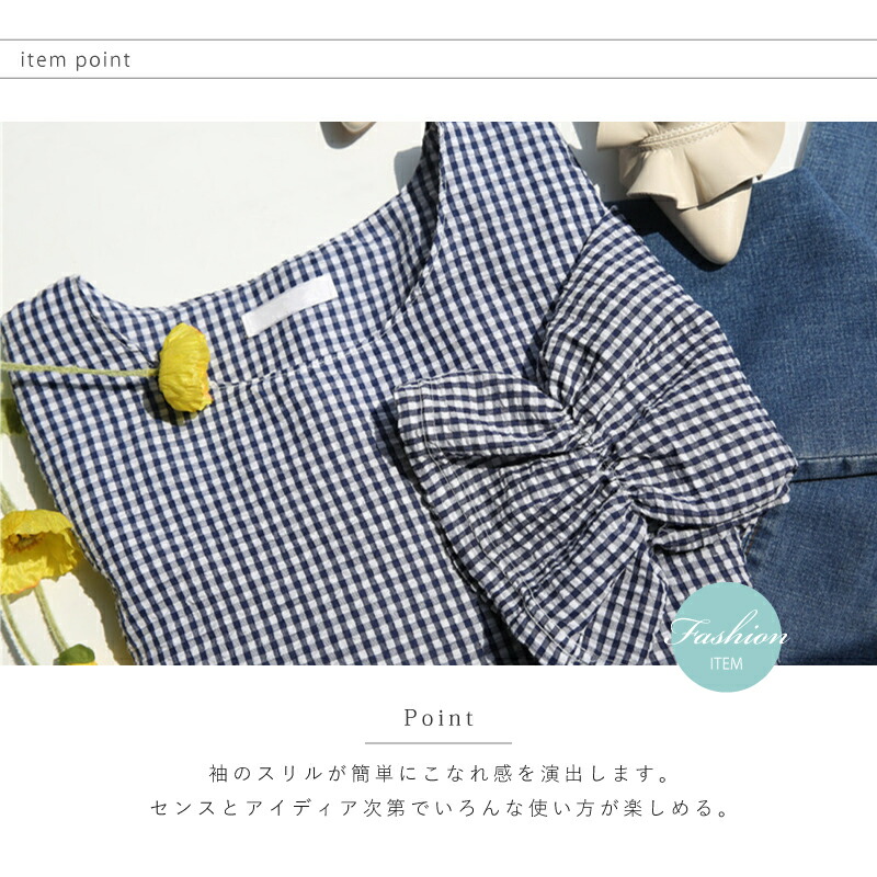 結婚祝い ギンガムチェック シャツ カジュアル 袖フリル レディース 春 夏 ブラック ネイビー モカ レディースファッション きれいめ チェック ブラウス オフィスカジュアル 大人可愛い 黒紺 ５部袖 7部袖 体型カバー 二の腕カバー Batesmartin Com