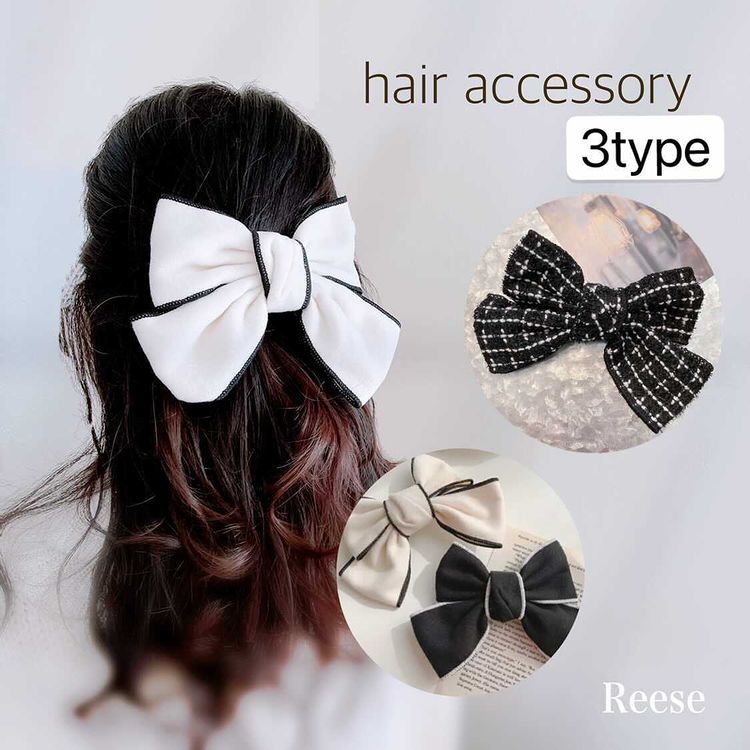 楽天市場 リボンバレッタ 大きめリボン レディース ヘアアクセサリー ヘアアレンジ りぼん バレッタ ヘアゴム 結婚式 ツイード ホワイト 白 ブラック 黒 デイリー ビック 同窓会 ライブ ツイード ニット生地 ヘアピン バナナクリップ Reese