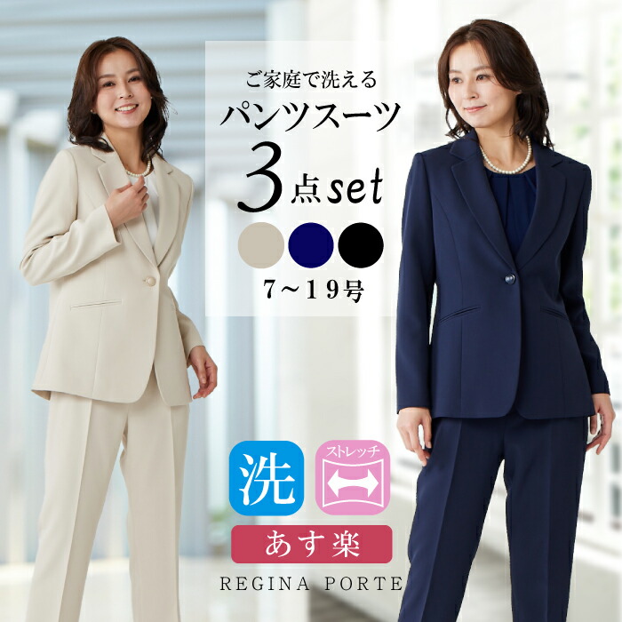 【50%OFF 継続期間押さえる 寸法押さえる】 背広 レディース フォーマル セットアップ ズボン下背広 商行為背広 リクルートスーツ 伸ばすこと はいり込む式 卒式 喪服 礼服