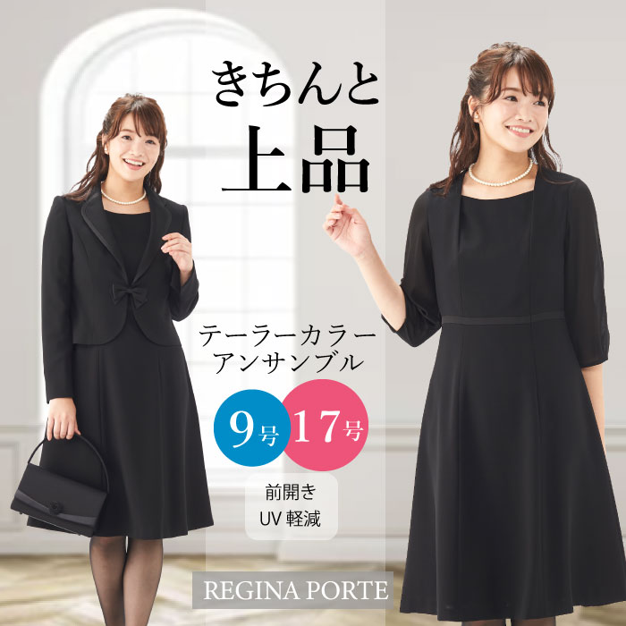 礼儀正しく 上質なテーラーカラーアンサンブル ワンピーススーツ 冠婚葬祭 礼服 ブラックフォーマル 葬式 代 30代 40代 50代 法事 黒 大きいサイズ 葬式 試着チケット対象 Breakinghierarchy Com