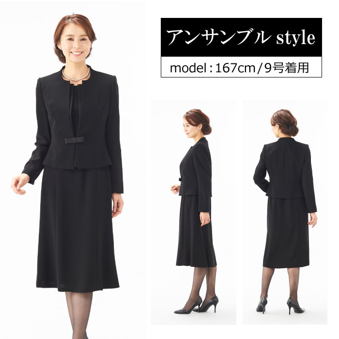 楽天市場 喪服 礼服 ブラックフォーマル レディース ロング丈 送料無料 ワンピース スーツ 夏用 ジャケット 大きいサイズ ゆったり 30代 50代 Aライン 体型カバー 前開き 喪服 礼服 レディース Reginaporte