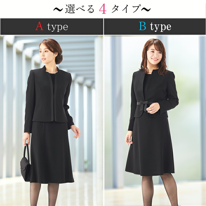 送料無料 喪服 礼服 レディース ブラックフォーマル レディースフォーマル 夏 スカート 結婚式 葬式 お通夜 お盆 七五三 お宮参り 大きいサイズ ゆったり 冠婚葬祭 夏 選べる 4タイプ Mavipconstrutora Com Br