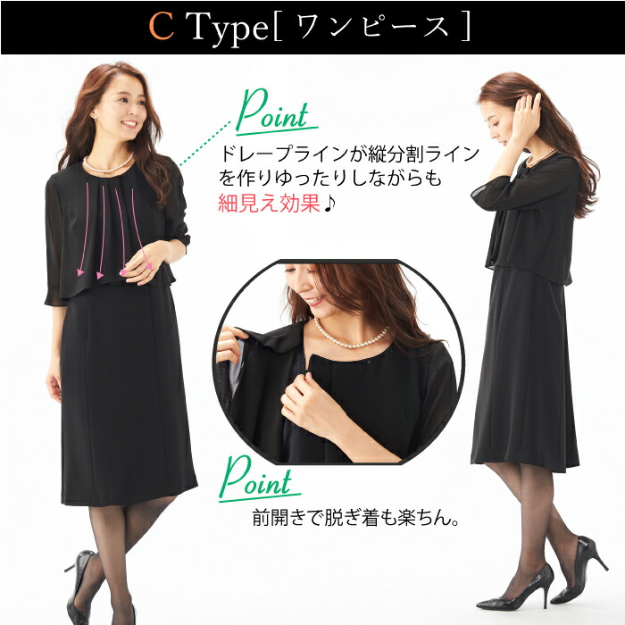 送料無料 喪服 礼服 レディース ブラックフォーマル レディースフォーマル 夏 スカート 結婚式 葬式 お通夜 お盆 七五三 お宮参り 大きいサイズ ゆったり 冠婚葬祭 夏 選べる 4タイプ Mavipconstrutora Com Br