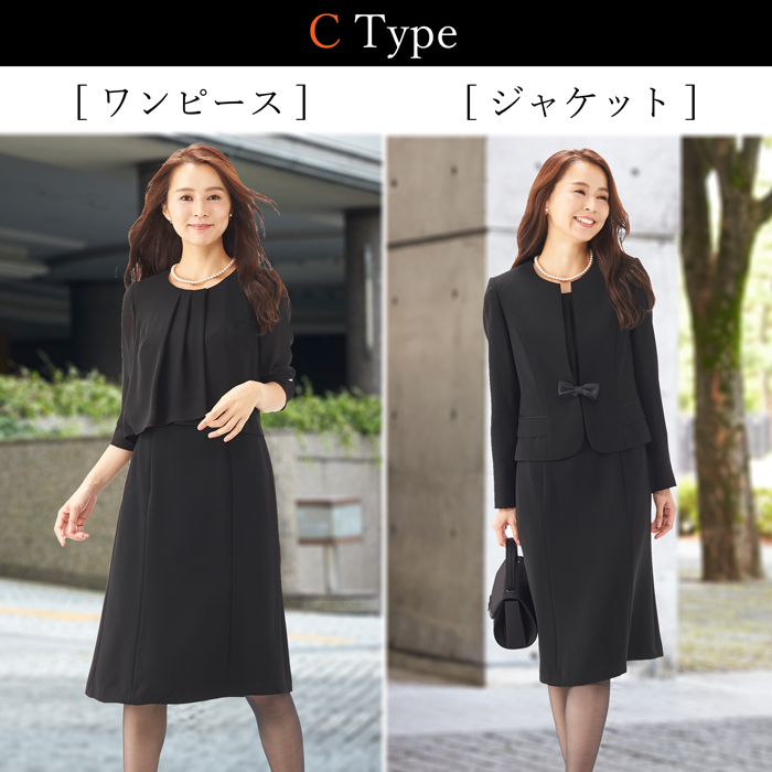 Tokyo style リオナの喪服 アンサンブル | www.jarussi.com.br