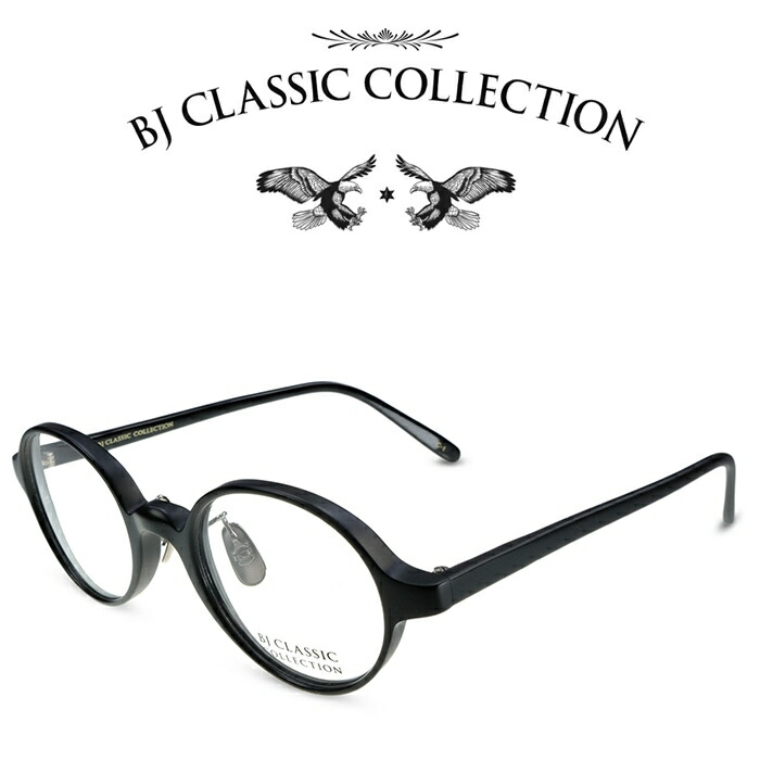 BJ CLASSIC COLLECTION P-553MP BT C-1M ブラックマット BJクラシックコレクション 度付きメガネ 伊達メガネ メンズ レディース 日本製 本格眼鏡｜メガネ＆サングラス REI-GLASSES