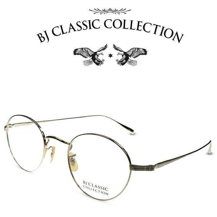 BJ CLASSIC COLLECTION PREMIUM PREM-114NT C-1 ゴールド BJクラシックコレクション 度付きメガネ 伊達メガネ メンズ レディース プレミアム 日本製 本格眼鏡|メガネ&サングラス REI-GLASSES