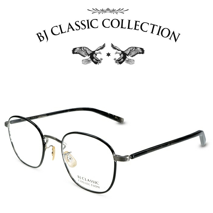 BJ CLASSIC COLLECTION PREMIUM PREM-142SPT C-7-1 マットシルバー ブラック BJクラシックコレクション 度付きメガネ 伊達メガネ メンズ レディース プレミアム 日本製 本格眼鏡｜メガネ＆サングラス REI-GLASSES