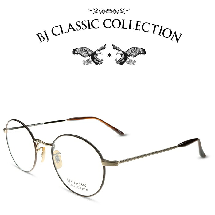 BJ CLASSIC COLLECTION COMBI COM-114L C-1-2 ゴールド ブラウン BJクラシックコレクション 度付きメガネ 伊達メガネ メンズ レディース 日本製 本格眼鏡 (お取り寄せ)|メガネ&サングラス REI-GLASSES