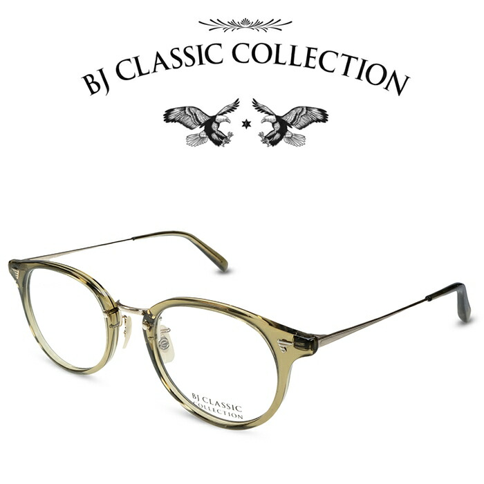 【楽天市場】BJ CLASSIC COLLECTION COMBI COM-510N NT C-136-7 クリアダークグリーン Mtシルバー  BJクラシックコレクション 度付きメガネ 伊達メガネ メンズ レディース 本格眼鏡 （お取り寄せ） : メガネ＆サングラス REI-GLASSES