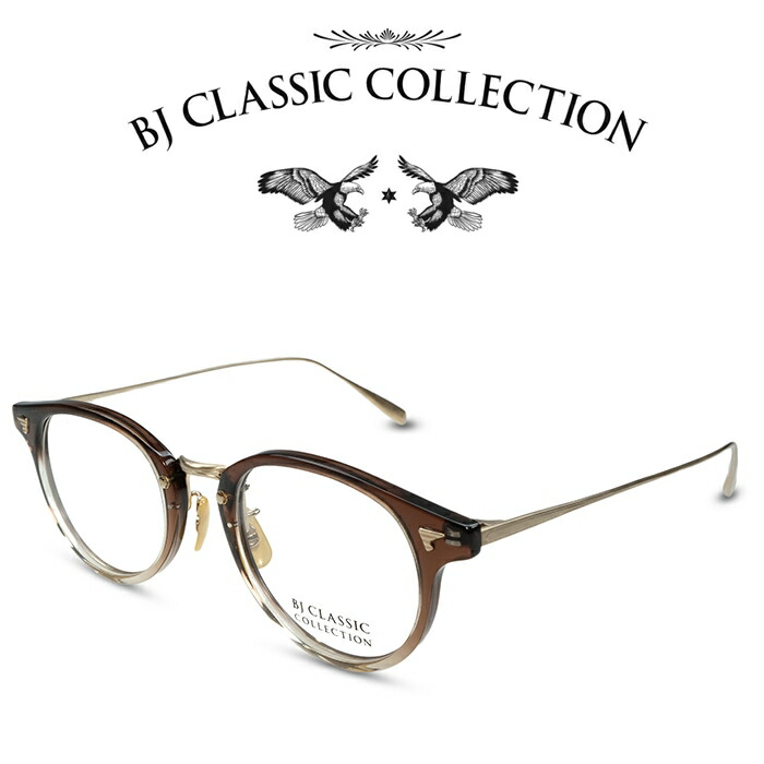 楽天市場】BJ CLASSIC COLLECTION COMBI COM-548NT C-152-6 ブラウン ブラウンオリーブ マットゴールド  BJクラシックコレクション 度付きメガネ 伊達メガネ メンズ レディース 本格眼鏡 （お取り寄せ） : メガネ＆サングラス REI-GLASSES